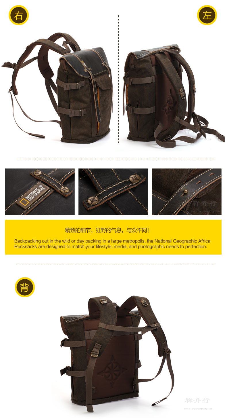 【值得买】国家地理 NG A5290 新款非洲系列