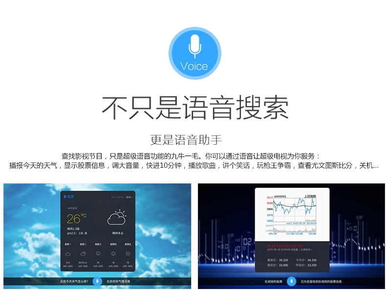 【分期免手续费】乐视超级电视 超4X43 43英寸