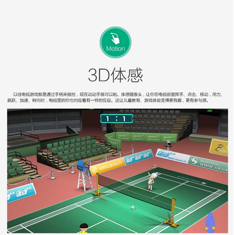 【分期免手续费】乐视超级电视 超4X43 43英寸