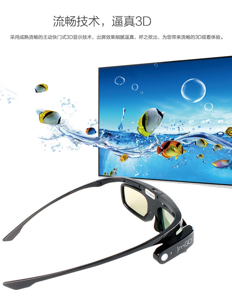 mGO坚果快门式3D立体眼镜电脑电视手机电影