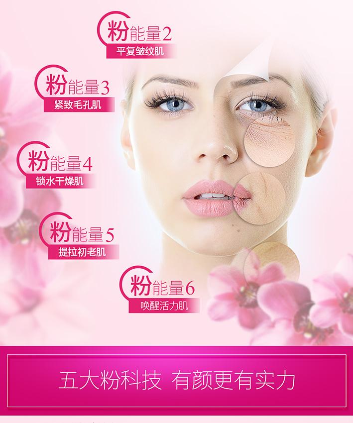 新加坡馆AVALON艾维伦胡姬花干细胞美颜饮