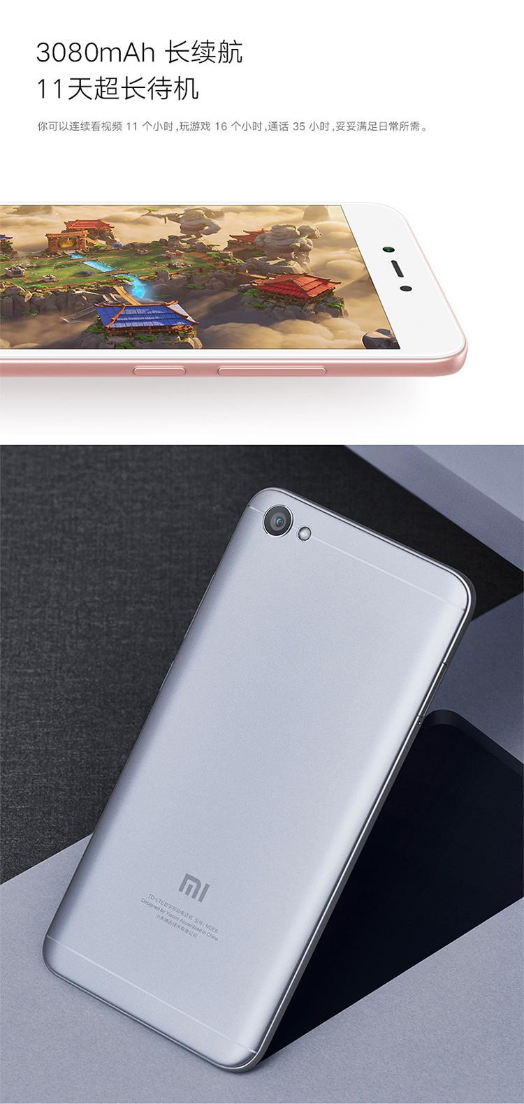 Xiaomi\/小米 红米Note 5A智能拍照手机长续航