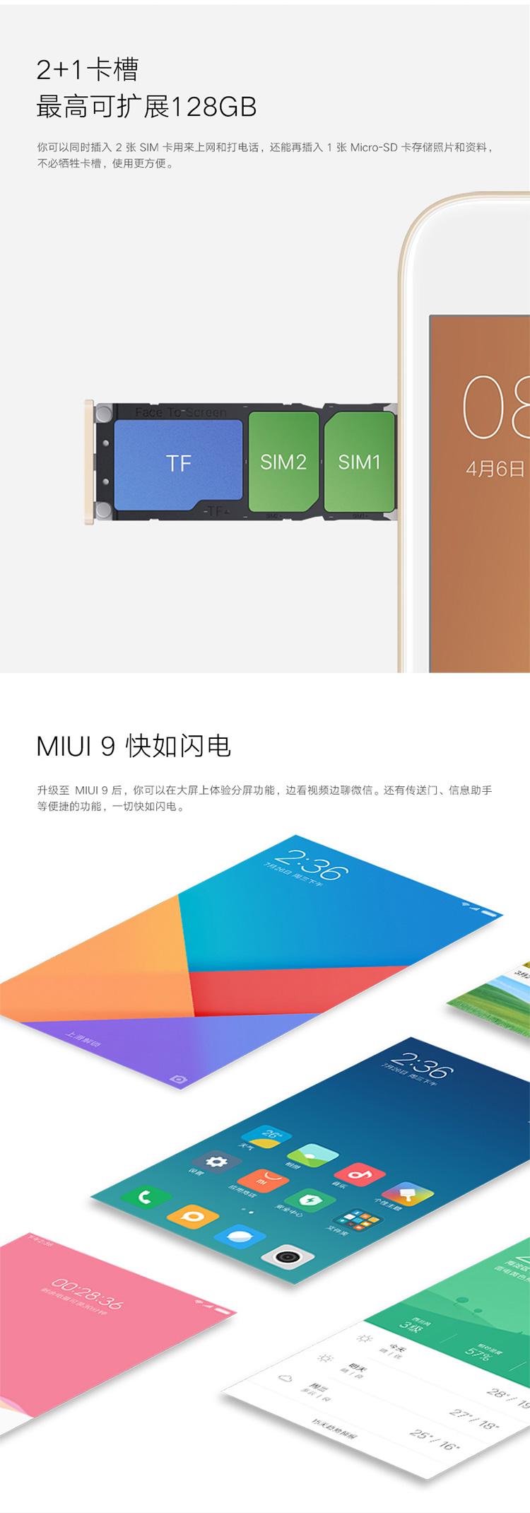Xiaomi\/小米 红米Note 5A智能拍照手机长续航