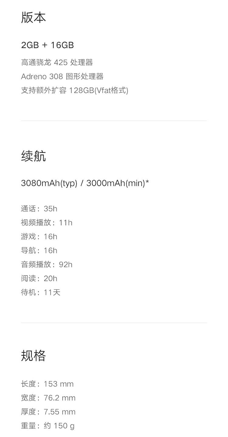 Xiaomi\/小米 红米Note 5A智能拍照手机长续航