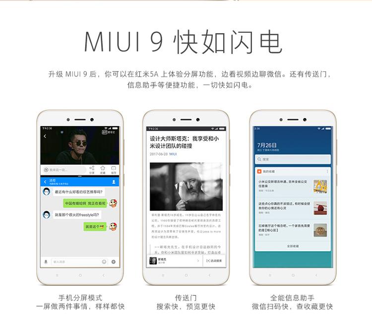 Xiaomi\/小米 红米5A 智能拍照手机长续航16GB
