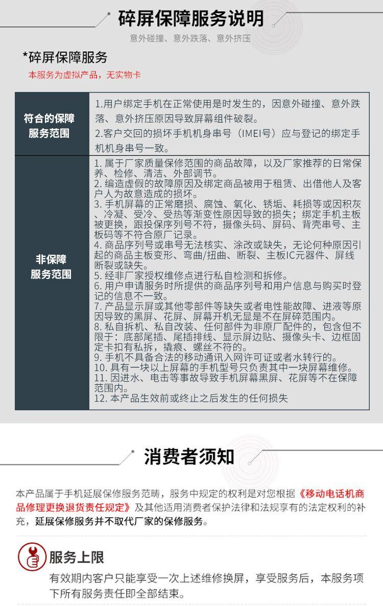 HUAWEI\/华为 P20\/P20 Pro 下单后24小时内发